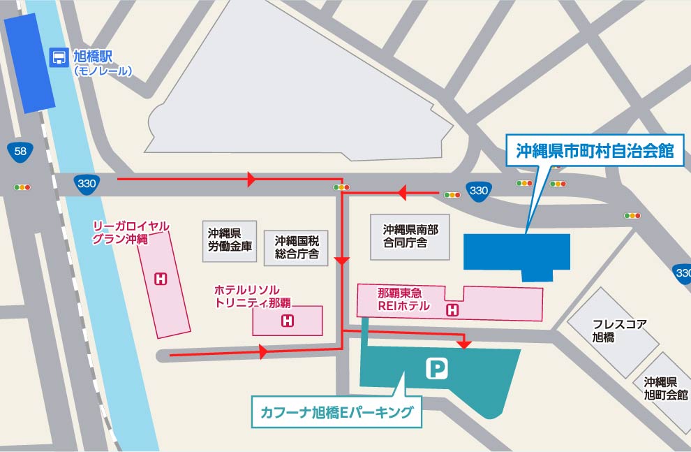 駐車場ご利用の場合